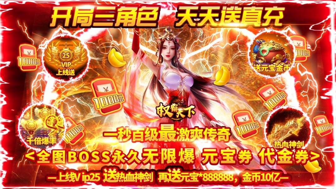 ios无限金币版游戏