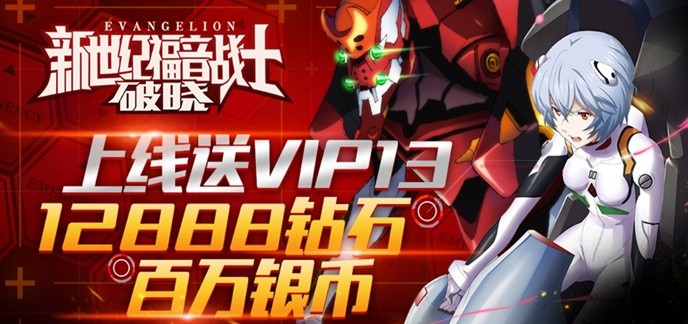 手游无限钻石服9999999亿