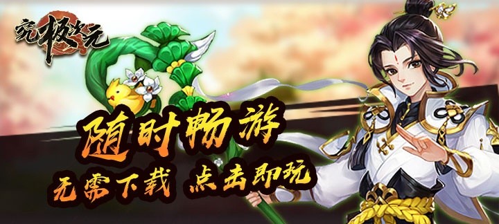 送648元充值bt变态手游下载