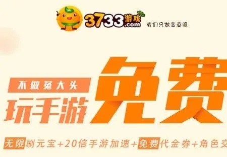 上线送648充值卡手游平台