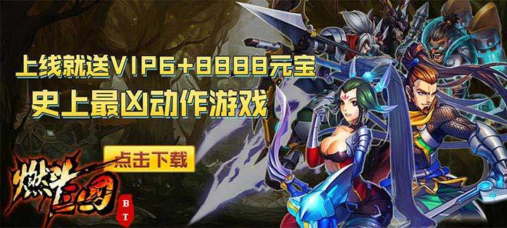 攻城类的三国卡牌游戏