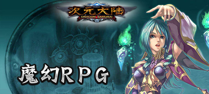 2022年出的rpg游戏