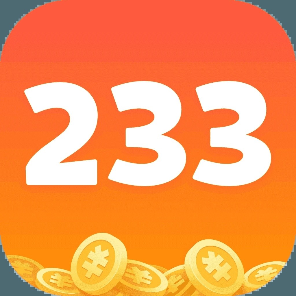 233乐园游戏盒