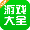 4399游戏盒破解3.8