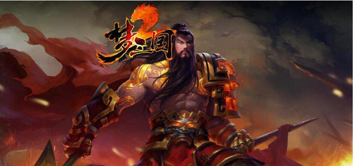 类似梦三国的手机游戏
