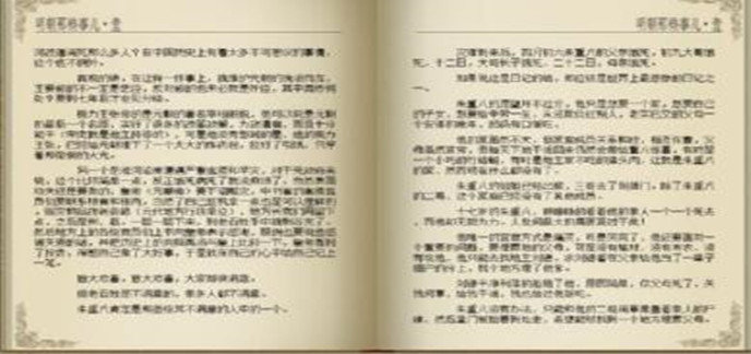 小说大全手机软件