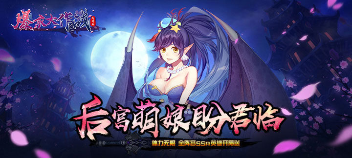 好玩的邪恶手机游戏