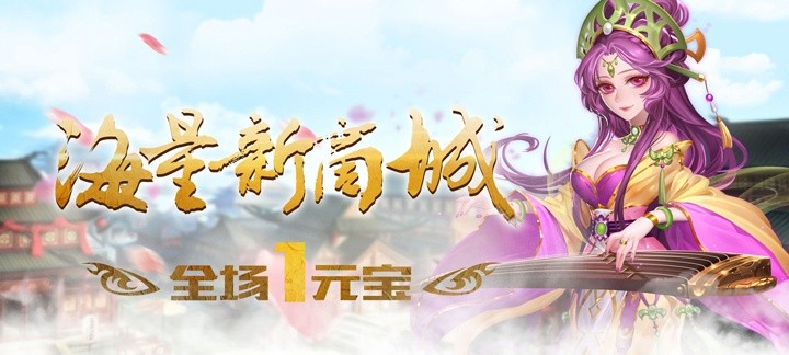 三国志游戏下载