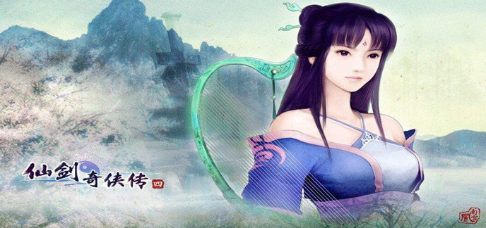 类似仙剑奇侠传的手机单机游戏