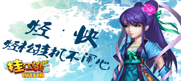 10大单机离线手机游戏