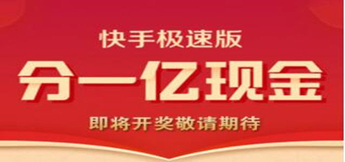 能赚钱的手机软件
