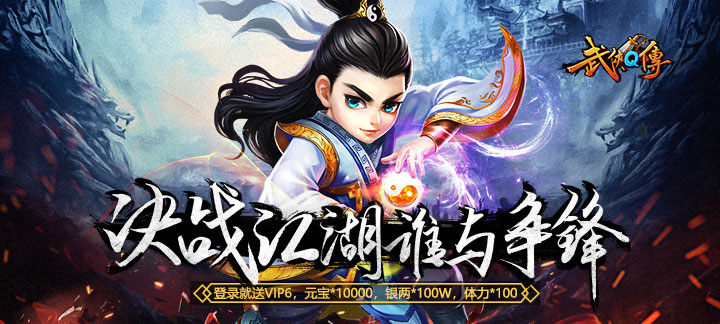 2022武侠单机游戏
