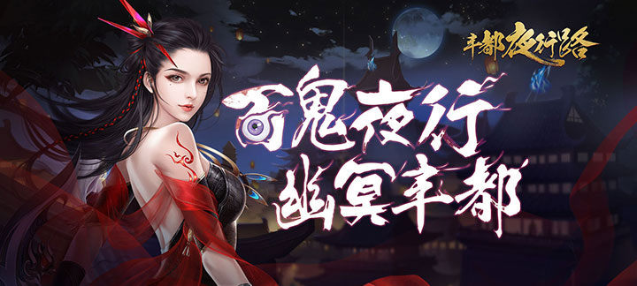 好玩的惊悚手机游戏