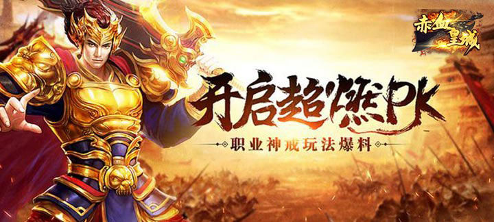 回合制手游哪个能赚人民币