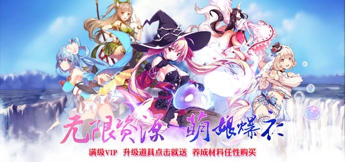 休闲挂机游戏