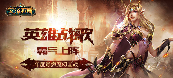 可以挂机升级的手游