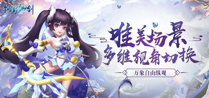 3d画面精致的手游