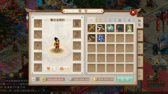 经典回合制rpg单机游戏