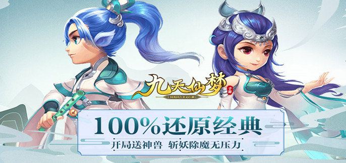 仙侠手游哪个玩的人多