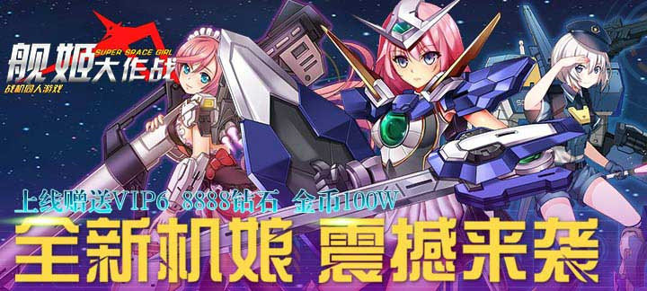角色动作手游推荐