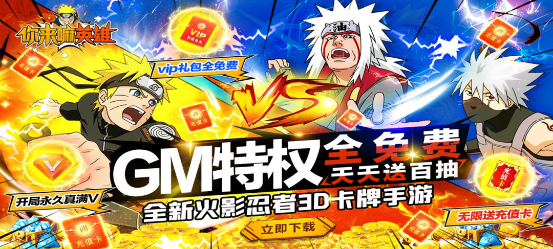 0元gm游戏