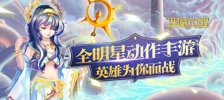 横版动作游戏有哪些