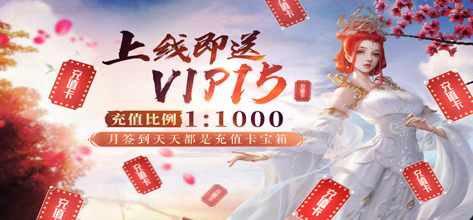 什么仙侠手游比较好玩