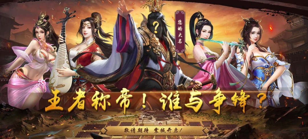 女生经营游戏无限金币