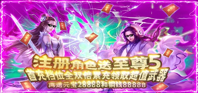 可以结婚的仙侠游戏