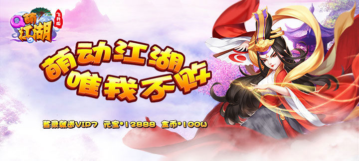 破解免内购版变态游戏大全