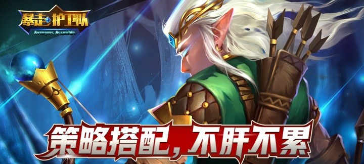 苹果手机策略游戏