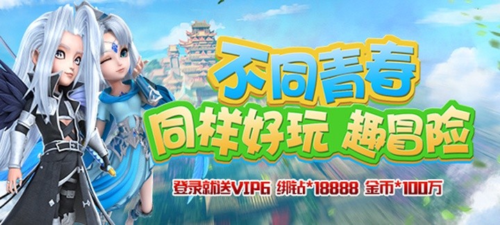 苹果手机热门游戏