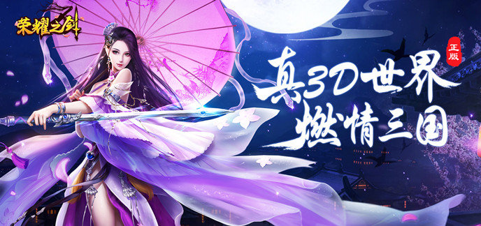 回合制三国游戏有哪些