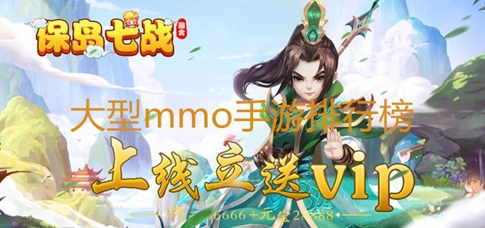 即时战略游戏手机版