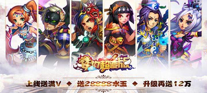 梦幻手游公益服sf