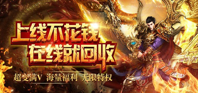 不用登录的变态游戏