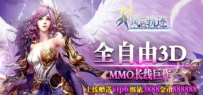 有什么好玩的mmorpg手游