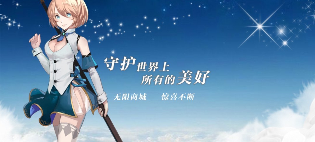mmorpg网游推荐