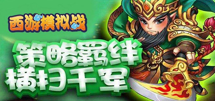 好玩的策略游戏推荐