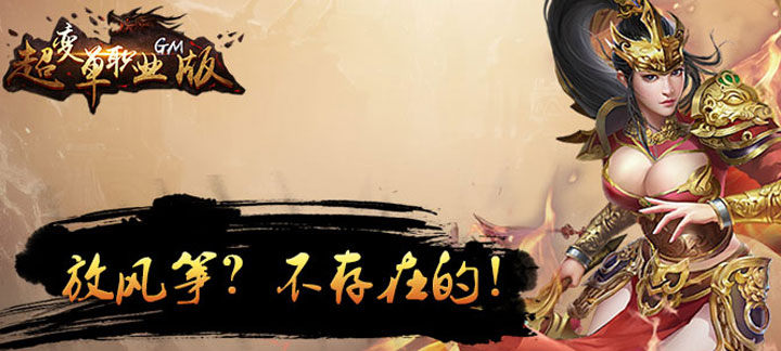 单职业迷失传奇手机版