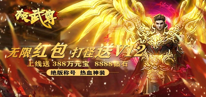 新开单职业版本传奇