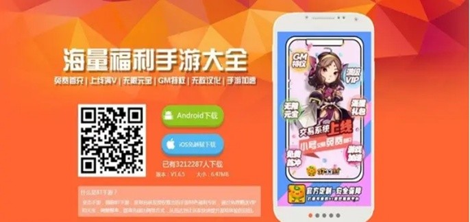 公益服手游游戏平台