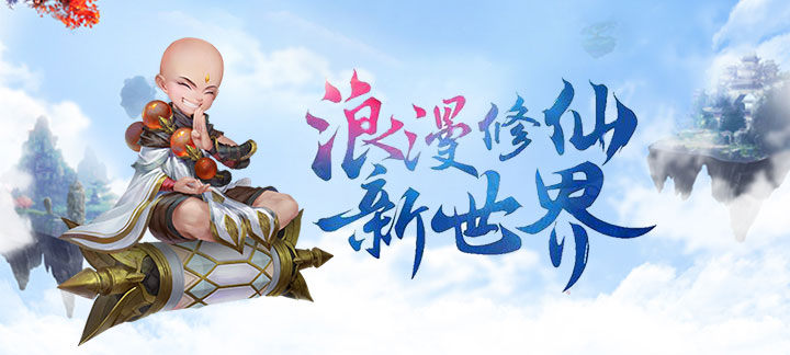 什么好玩的角色扮演游戏