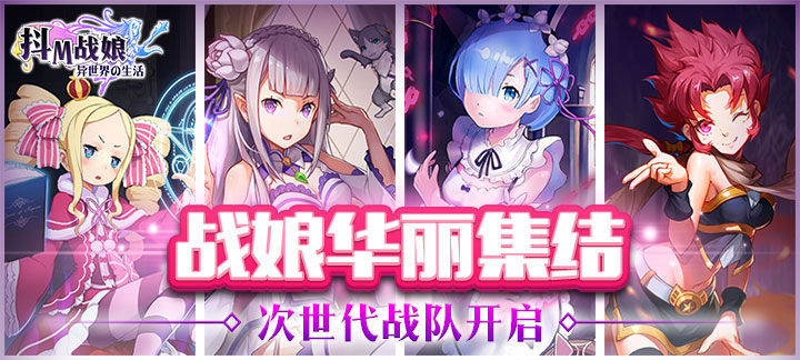 iOS角色扮演手游