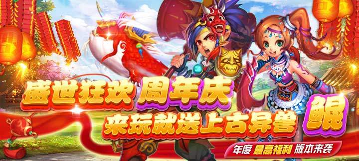 免费五开回合制网游哪个好玩-不限制五开的回合制网游下载