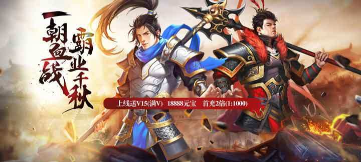 什么三国网页游戏好玩