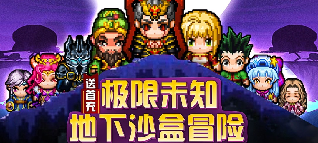 开罗游戏作弊菜单破解免内购版