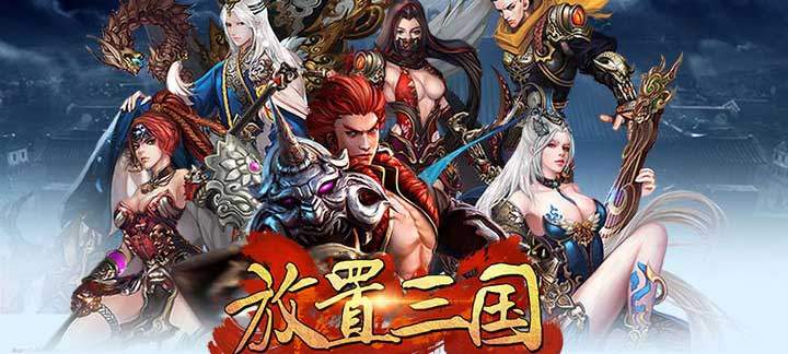 战国卡牌无限元宝版下载