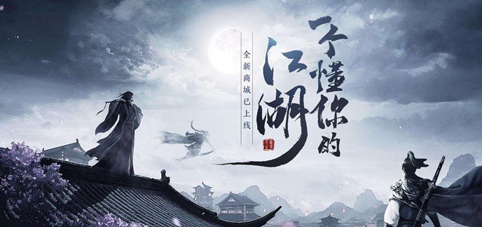 不花钱的卡牌武侠游戏