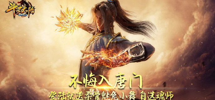 腾讯角色扮演手游大全